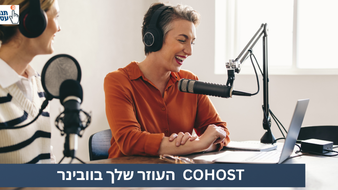 Co-Host
