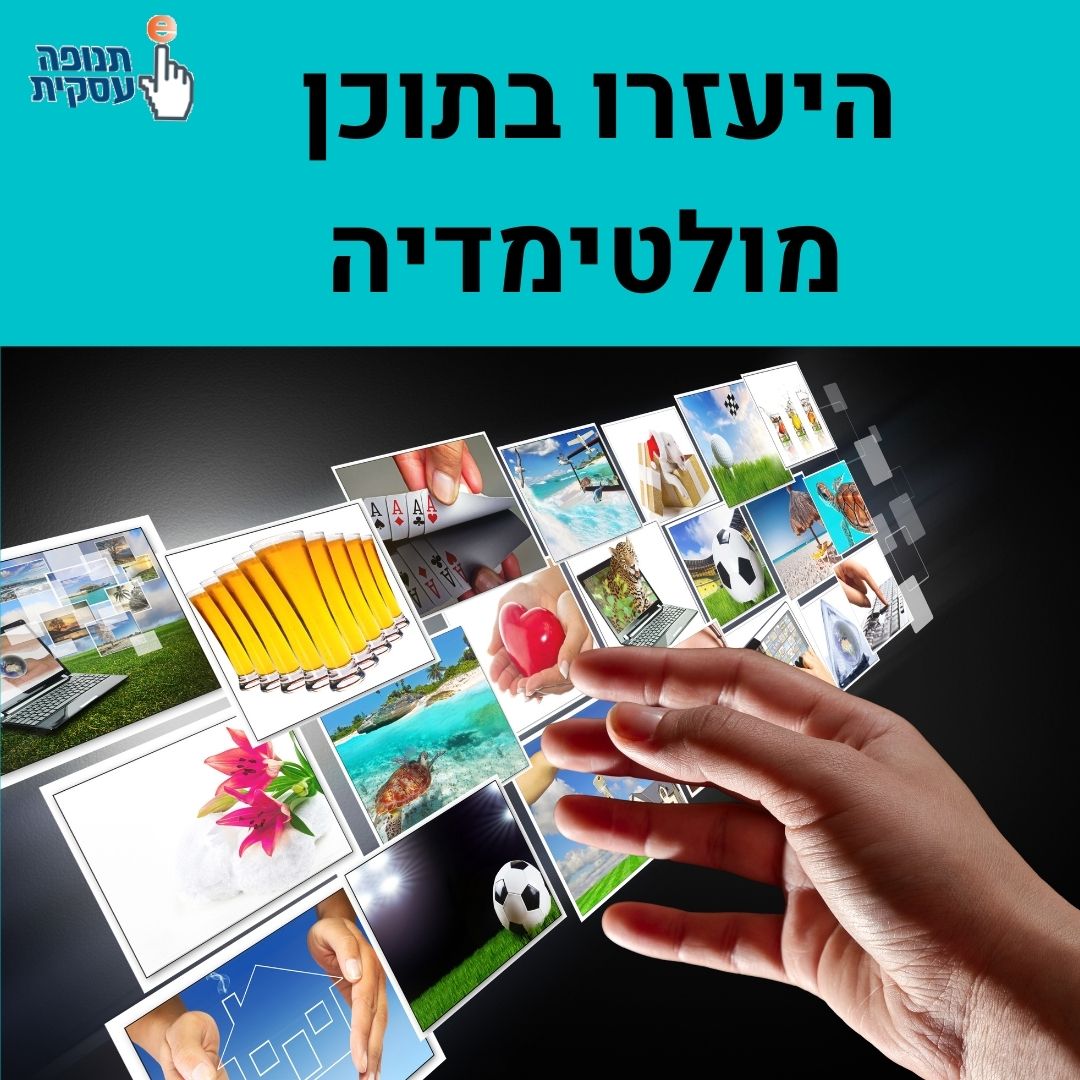וובינר איכותי עם שירותי וובינר