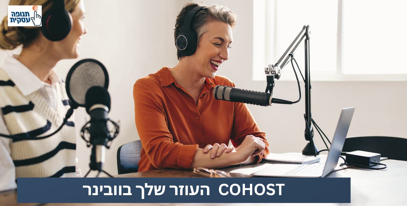 Co-Host
