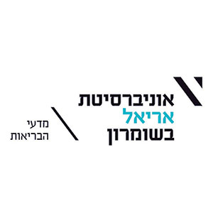 אוניברסיטת-אריאל-בשומרון-מדעי-הבריאות