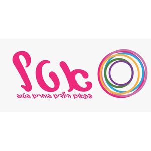 אטל-אלנבוגן