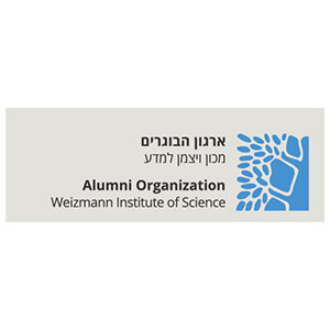 ארגון-הבוגרים-מכון-ויצמן-למדע