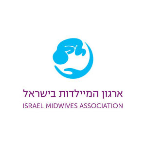 ארגון-המיילדות-בישראל