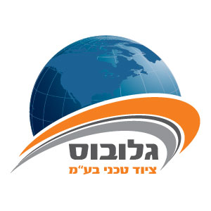 גלובוס-ציוד-טכני-בעמ