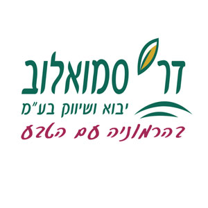 דר-סמואלוב-יבוא-ושיווק-בעמ