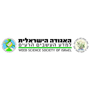 האגודה-הישראלית-למדע-העשבים-הרעים