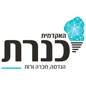 האקדמית-כנרת