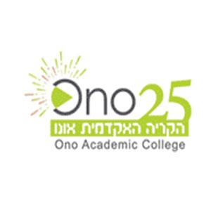 המכללה-האקדמית-קירית-אונו