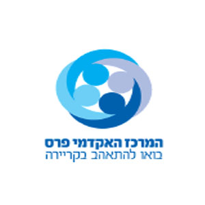 המרכז-האקדמי-פרס