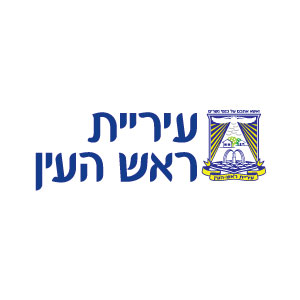 עיריית-ראש-העין