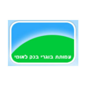 עמותת-בוגרי-בנק-לאומי