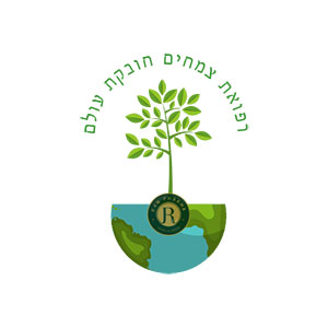 ראן-פארמה-תמר-רפואת-צמחים-חובקת-עולם