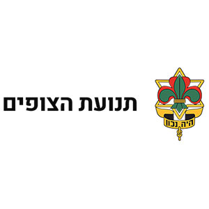 תנועת-הצופים