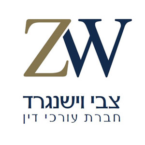 צבי-וישנגרד